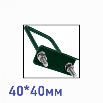 крепеж хомут 40*40мм зелёный (6005)