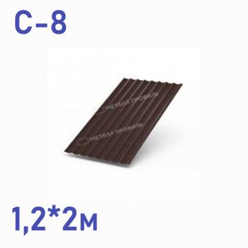 профнастил с-8 0,4 1,20*2,00м (шоколад (ral 8017))